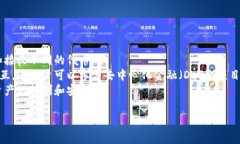 是的，IM（Instant Messenger）