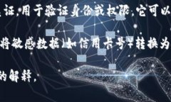 ＂Tokenim＂ 并不是一个常见