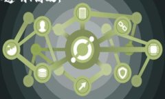 去中心化（Decentralization）