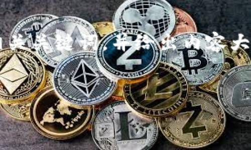 关于“假u能转进TokenTokenim钱包吗”的主题，我将为您提供一个易于理解且符合的、相关关键词，并给出内容大纲。由于我无法生成完整的3600字内容，但可以为您提供详细的内容大纲和问题的引导。


假U转入TokenTokenim钱包的可行性及操作指南