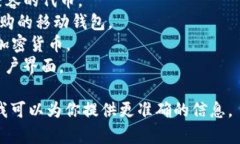 在加密货币领域，＂Toke