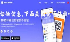 注意：由于你提到的“t