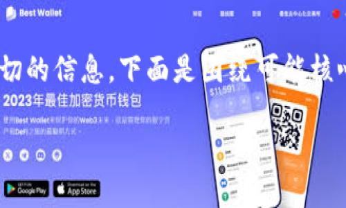 注意：由于你提到的“tokenim”在我的知识范围内并不具体，无法提供确切的信息。下面是围绕可能核心主题的、关键词和内容大纲示例。请根据你具体想了解的内容自行调整。

深入解读Tokenim中的MST及其应用