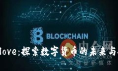 Tokenimlove：探索数字货币的