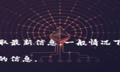 对于具体的技术支持和兼