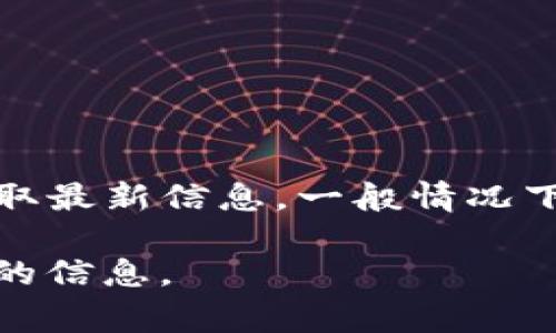 对于具体的技术支持和兼容性问题，建议您查阅官方文档或直接访问Tokenim和铂链的官方网站获取最新信息。一般情况下，如若Tokenim平台上支持铂链（PlatON），通常会有相关的公告和文档来说明支持的类型及其功能。

如果您有兴趣了解铂链（PlatON）的技术细节、用途或Tokenim平台功能，请告诉我，我可以提供相关的信息。