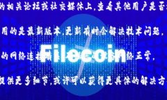 抱歉，我可能无法直接提