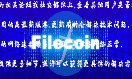 抱歉，我可能无法直接提供关于