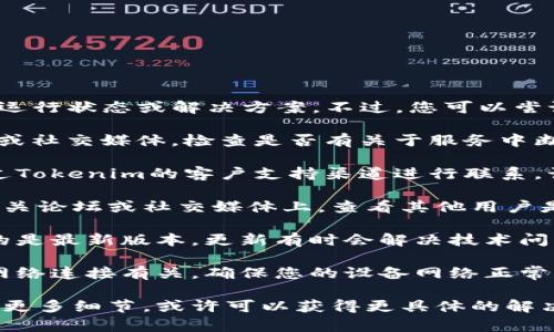 抱歉，我可能无法直接提供关于