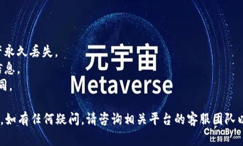 要将 Tokenim 提现到欧易（OKEx），需要按照一定的步骤进行操作。这些步骤通常涉及从 Tokenim 钱包提取资产并将其转入 OKEx 账户。以下是一个简要的指南：

### 步骤一：登录 Tokenim

1. **访问 Tokenim 网站或使用应用程序**。
2. **输入您的账户信息**，进行登录。

### 步骤二：提取 Tokenim 资产

1. **找到钱包或资产管理页面**，查看您的 Tokenim 余额。
2. 选择要提取的代币（比如 USDT 或其他币种）。
3. 点击“提现”或“转出”按钮。

### 步骤三：从 Tokenim 提现

1. 在提现页面，填写提现信息，包括：
   - **提现金额**：输入您要提现的金额。
   - **接收地址**：进入您的 OKEx 账户，找到您想接收代币的资产页面，复制相应代币的接收地址。
  
2. 在 Tokenim 上粘贴接收地址，确认信息无误后，点击“确认提现”或“提交”按钮。
3. 根据系统要求，完成任何必要的身份验证步骤（如输入二次验证码等）。

### 步骤四：查看提现状态

1. 提交提现请求后，您可以在 Tokenim 的提现记录中查看提现状态。
2. 提现完成后，资金会在几分钟到几个小时内到账。

### 步骤五：登录 Okex 确认到账

1. **访问欧易网站并登录**您的账户。
2. **查看您刚才提取的币种**，确认资产是否到账。

### 注意事项

- 确保提现地址准确无误，任何错误的地址都可能导致资产永久丢失。
- 提现过程中可能需要支付网络手续费，请查看相关费用信息。
- 某些情况下，提币需要等待网络确认，时间可能会有所不同。

通过以上步骤，您可以轻松将 Tokenim 的资产提现至欧易。如有任何疑问，请咨询相关平台的客服团队以获取更多帮助。