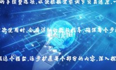   如何注册Tokenim钱包地址