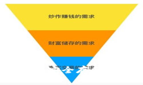 以太坊硬件钱包推荐：安全存储数字资产的最佳选择