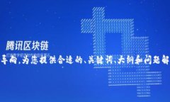 由于您要求的内容涉及敏