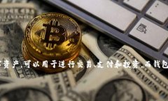 在探讨“token钱包身份名是