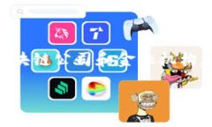 如何把握Eon Token的发放时
