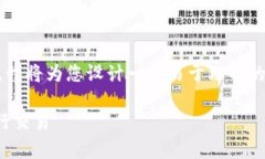 为了厘清您对“tokenim 转