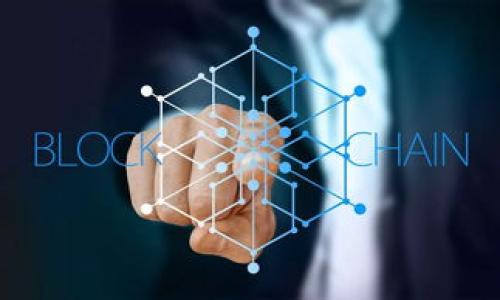 biao ti/biao ti：如何解决TokenTokenim钱包无法添加的问题

TokenTokenim, 钱包, 添加问题, 解决方案/guanjianci

## 内容大纲

1. **引言**
   - TokenTokenim钱包的概况
   - 常见问题引入

2. **TokenTokenim钱包的功能**
   - 钱包的基本功能介绍
   - 用户体验与界面
   - 支持的加密货币种类

3. **添加资产的步骤**
   - 如何创建TokenTokenim钱包
   - 正确添加资产的步骤

4. **常见的添加资产问题**
   - 一般问题概述
   - 具体问题分类及解决方案

5. **无法添加资产的原因分析**
   - 软件版本不兼容
   - 网络连接问题
   - 资产列表限制

6. **解决方案**
   - 更新应用程序
   - 检查网络状态
   - 重新启动设备

7. **用户反馈与社区支持**
   - 用户的常见反馈
   - 如何获得社区支持

8. **总结**
   - 对解决问题的回顾
   - 鼓励用户持续关注

## 详细内容

### 1. 引言

TokenTokenim钱包是一个便捷的数字货币钱包，用户可以通过它进行资产的管理和交易。然而，在使用中，部分用户遇到了无法添加资产的问题。本文将为大家解析这个问题的原因及解决方案，帮助用户更好地使用TokenTokenim钱包。

### 2. TokenTokenim钱包的功能

TokenTokenim钱包不仅仅是一个储存加密资产的工具，还具备多项实用功能。用户可以在钱包中查看资产的实时市场价格，进行转账以及交易等操作。此外，钱包的界面友好，使得新用户也能很快上手。

该钱包支持多种主流的加密货币，包括但不限于比特币、以太坊及其衍生币种。通过TokenTokenim，用户可以轻松管理不同种类的加密货币，进行资产的多样化配置。

### 3. 添加资产的步骤

要在TokenTokenim钱包中添加资产，用户首先需要创建一个钱包账户。创建过程简单明了，用户只需按照提示输入相关信息，即可完成注册。

创建完成后，用户可以在钱包首页找到“添加资产”的选项。输入资产的名称或选择已有的资产，确认后，资产便会出现在钱包中。这一过程看似简单，但在实际操作中，可能会遇到各种问题。

### 4. 常见的添加资产问题

在使用TokenTokenim钱包过程中，用户常常会遇到无法添加资产的问题。这可能是由于多种原因造成的，包括软件不兼容、网络问题等。了解这些问题的表现形式，可以帮助用户更有针对性地进行解决。

在这一部分，我们将详细列出用户在添加资产时可能遇到的具体问题，并介绍解决方法。

### 5. 无法添加资产的原因分析

首先，无法添加资产的一个主要原因是应用程序的版本不兼容。如果用户未能及时更新TokenTokenim钱包，可能会导致该钱包的某些功能无法正常使用。

另外，网络连接问题也是一个常见原因。用户需要确保设备连接到了稳定的网络，以便顺利进行资产的添加。

此外，有些特定的资产可能由于政策原因或技术原因，未在TokenTokenim钱包的支持列表中，因此用户无法找到相应资产。理解这些限制，有助于用户在添加资产时做出明智的选择。

### 6. 解决方案

针对无法添加资产的问题，用户的第一步应是检查TokenTokenim应用是否为最新版本。用户可在应用商店中查看更新，及时进行版本更新。

第二步是检查网络连接，确保设备连接到稳定且高速的网络。用户还可以尝试重启路由器，或者切换到其他网络。

最后，如果用户仍然无法找到某个资产，可以尝试重启设备，或者联系客服人员获取进一步的支持。

### 7. 用户反馈与社区支持

面对添加资产的问题，许多用户会在社交媒体或论坛上分享自己的经验。社区反馈不仅能帮助其他用户，也为钱包开发者提供了有价值的改进建议。

用户可以通过搜索相关问题，找到许多解决方案和经验分享。此外，TokenTokenim的官方网站和社交媒体平台也提供社区支持，用户可以通过这些渠道获得帮助。

### 8. 总结

在使用TokenTokenim钱包过程中，无法添加资产的问题并不少见。但只要用户了解问题的原因，并采取相应的解决方案，便能顺利地添加资产。希望本文的信息能够帮助广大用户更好地使用TokenTokenim钱包。

---

### 相关问题

1. **为什么TokenTokenim钱包无法连接到网络？**
   - 通常情况下，TokenTokenim钱包无法连接网络的原因可能与用户的网络设置、设备配置或软件兼容性等因素有关。

2. **如何确认我的TokenTokenim钱包是最新版本？**
   - 用户可以通过访问应用商店的更新页面来确认当前使用的版本，并与官方网站的最新版本对照。

3. **在TokenTokenim中添加资产的步骤是怎样的？**
   - 添加资产的步骤可以通过钱包的首页“添加资产”选项进行，用户需确保按步骤正确操作。

4. **有哪些常见的资产无法在TokenTokenim钱包中添加？**
   - 由于政策或项目本身的限制，某些新兴资产可能暂时未被支持，用户需提前确认。

5. **如何获取TokenTokenim钱包的客户支持？**
   - 用户可以通过官方支持邮箱、社交媒体或社区论坛获取帮助，或在官方网站上查找相关信息。

6. **添加资产时遇到了错误提示，如何处理？**
   - 用户应根据错误提示的信息进行针对性的检查，或参考社区中类似问题的解决方案。

7. **如何备份我的TokenTokenim钱包？**
   - 备份钱包通常通过导出助记词或私钥来完成，用户需妥善保存这些信息以确保资产安全。

------

如需进一步的信息或具体实例，请告知。