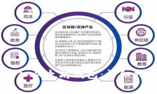 如何将USDT转入以太坊钱包：详细指南与注意事项