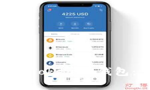 ### 苹果如何下载TokenTokenIM钱包：详细指南与常见问题解答