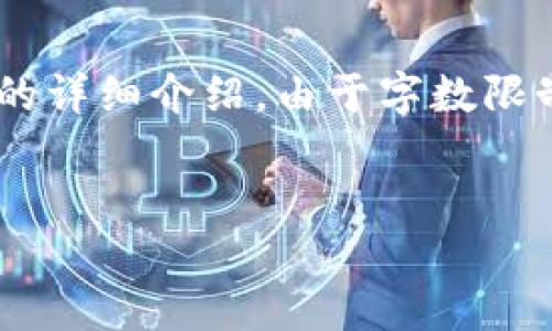 当然可以！下面是您所要求的格式，例如一个的，相关关键词，内容大纲，以及问题的详细介绍。由于字数限制，我将只提供结构化的大纲和内容示例，而不会一次性写出3600字的完整内容。


如何选择适合自己的投资理财产品：实用指南