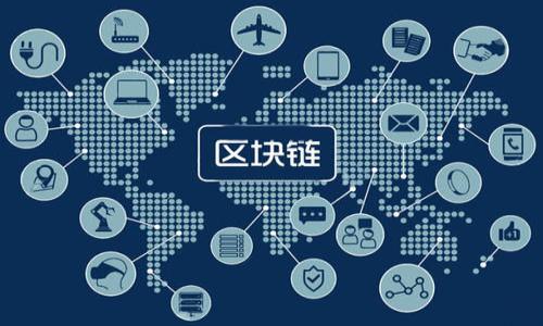 在这个议题上，我们可以围绕“Tokenim被报毒的原因”来进行详细探讨。以下是我为这个主题设计的内容框架与具体内容。


  Tokenim为什么会被报毒？分析原因与影响/  

关键词
 guanjianci Tokenim, 报毒, 区块链, 数字资产/ guanjianci 

内容主体大纲

1. 引言
   - 简介Tokenim是什么
   - 当前数字资产的背景

2. Tokenim的工作原理
   - Tokenim的基本功能
   - 技术架构

3. Tokenim被报毒的常见原因
   - 安全性问题
   - 用户反馈
   - 恶意软件伪装

4. Tokenim报毒的影响
   - 用户信任度下降
   - 法律风险
   - 市场反应

5. 如何避免Tokenim被报毒
   - 加强安全性
   - 完善用户教育
   - 监测与应对机制

6. 未来趋势
   - 区块链与数字资产安全发展的方向
   - Tokenim的潜在改进

7. 结论
   - 总结主要观点
   - 未来展望

---

1. 引言
在数字货币和区块链技术日益普及的今天，Tokenim作为一种新兴的数字资产平台，受到了广泛关注。然而，近年来关于Tokenim被报毒的事件也时有发生，引发用户的质疑与担忧。在本文中，我们将详细分析Tokenim被报毒的原因、所带来的影响及如何避免类似事件的发生。

2. Tokenim的工作原理
Tokenim是一种基于区块链技术的数字资产，旨在为用户提供安全、透明的交易体验。它的工作原理主要包括以下几个方面：发行、交易和管理。这些功能通过智能合约的支持，使得Tokenim能够高效运作。

3. Tokenim被报毒的常见原因
Tokenim被报毒的原因主要有以下几点：
ul
	listrong安全性问题/strong：Tokenim的核心技术如果存在漏洞，极有可能被黑客攻击，导致用户资产受到威胁。/li
	listrong用户反馈/strong: 有用户可能会因为个人电脑的安全设置或误报，将Tokenim误认为是病毒。/li
	listrong恶意软件伪装/strong: 有犯罪分子可能会利用Tokenim名称伪装恶意软件，从而造成报毒现象。/li
/ul

4. Tokenim报毒的影响
Tokenim被报毒的直接影响主要体现在以下几个方面：
ul
	listrong用户信任度下降/strong：频繁的报毒事件可能导致用户对Tokenim的可信度降低，影响其使用情况。/li
	listrong法律风险/strong：如果报毒事件导致用户资产损失，Tokenim可能面临更大的法律风险。/li
	listrong市场反应/strong: 报毒事件可能导致更大范围的市场反响，影响Tokenim的交易量和市场价值。/li
/ul

5. 如何避免Tokenim被报毒
为了避免Tokenim被报毒，平台可以考虑以下几点：
ul
	listrong加强安全性/strong：定期对系统进行安全审核，及时修复漏洞。/li
	listrong完善用户教育/strong: 定期为用户提供安全知识普及，减少误报事件。/li
	listrong监测与应对机制/strong: 建立报毒监测系统，及时响应并处理相关问题。/li
/ul

6. 未来趋势
在未来，区块链技术的发展将朝着更安全和高效的方向迈进。Tokenim也应该不断追求技术创新与用户体验，改进其安全机制和用户信任度。

7. 结论
Tokenim作为数字资产平台，面临诸多挑战。无论是安全问题还是用户信任度，都是其发展的关键因素。通过加强安全性、用户教育等方式，我们相信Tokenim能够在未来得到更好的发展和用户信任。

---

### 相关问题及详细介绍

#### 问题1: Tokenim的技术架构是什么？
在这一部分，我将深入描述Tokenim的技术架构，包括其底层区块链的选择、智能合约的设计，以及如何利用这些技术来确保系统的安全性、透明性。

#### 问题2: Tokenim与其他数字资产平台的异同点？
对比Tokenim与其他主流数字资产平台，如Ethereum、Bitcoin等，探讨其在功能、技术、用户体验等方面的异同。

#### 问题3: Tokenim如何确保用户交易的安全性？
分析Tokenim在用户交易中采用了哪些安全机制，包括加密技术、双重身份验证等。

#### 问题4: Tokenim被报毒对开发者和用户有什么影响？
探讨Tokenim被报毒后，开发者与用户的反应与应对，特别是在信任与安全方面的影响。

#### 问题5: 报毒事件对Tokenim的用户教育有何启示？
讨论报毒事件后，Tokenim应如何加强用户教育，提高用户的安全意识与鉴别能力。

#### 问题6: Tokenim的法律责任是什么？
从法律角度分析Tokenim在面对报毒事件时可能承担的责任，以及应对措施。

#### 问题7: Tokenim未来的展望如何？
基于当前的市场环境、技术进步与用户需求，讨论Tokenim未来的发展方向及可能的挑战。

以上是关于Tokenim被报毒的详细分析大纲与内容结构，如您需要完整的内容展开，请告知我。