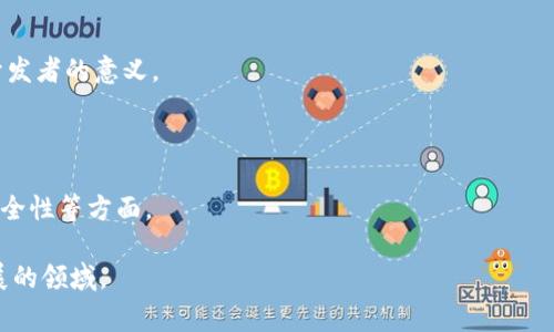 Tokenim节点通常指的是一个与区块链或加密货币相关的节点。具体来说，它可能与一个以代币为基础的平台、应用程序或网络有关。在区块链技术中，节点是网络中的一个设备或计算机，负责存储和验证数据，维护网络的安全性和稳定性。

### Tokenim节点的主要特点

1. **去中心化**：Tokenim节点通常以去中心化的方式运作，意味着没有单个实体能够控制整个网络。每个节点都独立工作，并共享数据。

2. **验证和共识**：节点的一个主要功能是验证交易。这意味着它们会检查交易的有效性并参与达成一致，以确保所有节点都拥有相同的账本。

3. **数据存储**：Tokenim节点会存储区块链上的交易记录。这些记录是透明的，并且可以被任何人查阅。

4. **与代币的交互**：Tokenim节点可能专门为处理和交易特定代币而设计。这意味着它们可以处理与这些代币相关的特定智能合约或交易逻辑。

5. **贡献网络安全**：通过运行节点，用户可以参与网络的安全性和稳定性。这通常通过验证交易并为网络提供计算资源来实现。

### 可能的使用场景

- **智能合约执行**：Tokenim节点可以执行智能合约，这些合约是以代币为基础的协议，可以自动运行。

- **托管代币交易**：用户可以通过Tokenim节点进行代币交易和交换。

- **参与治理**：在某些区块链项目中，持有代币的用户可以通过节点参与治理投票。

### 相关问题探讨

1. **Tokenim节点如何工作？**
   
   - 描述Tokenim节点的技术架构和运行原理，包括它们如何验证交易和保持网络的一致性。

2. **Tokenim节点与传统服务器的区别是什么？**

   - 比较Tokenim节点和传统中心化服务器的不同，包括去中心化、共享经济以及数据安全性等方面。

3. **为什么要运行Tokenim节点？**

   - 探讨运行Tokenim节点的优势，包括潜在的经济收益、网络安全性以及参与治理的机会。

4. **如何设置和管理Tokenim节点？**

   - 给出逐步指南，解释如何设置Tokenim节点，包括所需软件和硬件配置，以及管理和维护节点的注意事项。

5. **Tokenim节点的安全性问题有哪些？**

   - 讨论Tokenim节点可能面临的安全威胁，包括黑客攻击、数据篡改等，以及如何增强节点的安全性。

6. **未来Tokenim节点的发展趋势是什么？**

   - 预测Tokenim节点在未来区块链生态系统中的角色，技术发展的方向以及它们对用户和开发者的意义。

7. **Tokenim节点对普通用户有哪些影响？**

   - 分析Tokenim节点如何影响普通用户的使用体验，包括交易费用、交易速度、用户隐私和安全性等方面。

这些问题将为我们理解Tokenim节点提供更为全面的视角，并帮助用户更好地融入这个不断发展的领域。