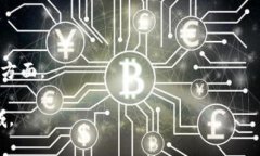 Tokenim节点通常指的是一个