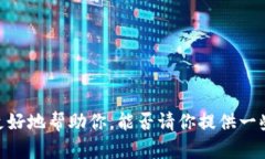看起来你提到的“tokenim”