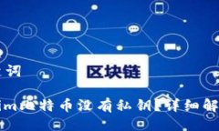 ### 与关键词为什么Tokeni