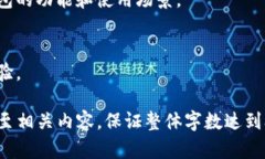 狗狗币能放钱包里面吗？