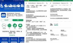      如何选择合适的比特币