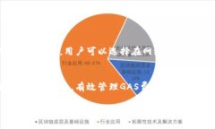 在区块链和加密货币的领