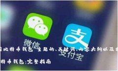 以下是关于“PHP调用比特