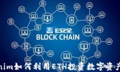 Tokenim如何利用ETH投资数字