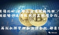 要设置一个Token仅允许一个