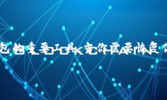 在区块链和加密货币领域