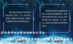 以下是你要求的内容结构