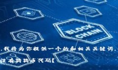 好的，关于“tokenim没有狗