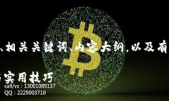 以下是根据您的要求生成