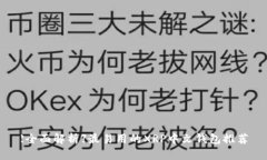 【全面解析】最易用的X