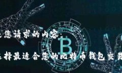 以下是您请求的内容：如
