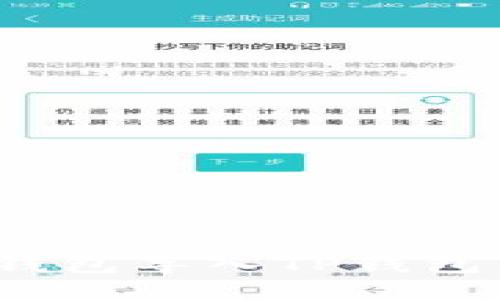 如何将Tokenim钱包导入TP钱包：一步一步的指南