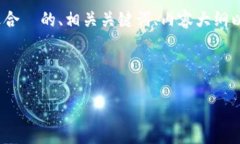 为了满足您的需求，我将