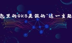 在这个内容创作中，我们