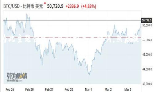 为了帮助你了解如何将OKB从钱包提到交易所，首先我将为此主题创建一个和相关关键词，然后提供一个内容大纲。最后，我会回答与你的问题相关的七个问题。

:
如何将OKB从钱包提取到交易所：详细指南