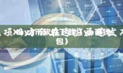 要查找tokenim公告，您可以