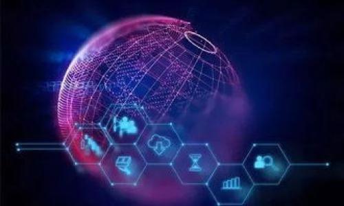 baiotiTokenim Lon空投指南：如何参与和获取收益/baioti
Tokenim, Lon, 空投, 加密货币/guanjianci

## 内容主体大纲

1. **引言**
   - 什么是Tokenim Lon？
   - 空投的定义及其重要性

2. **Tokenim Lon空投的背景**
   - 发展历程
   - Tokenim Lon的市场定位

3. **如何参与Tokenim Lon空投**
   - 注册和认证
   - 参与条件和要求

4. **Tokenim Lon空投的流程**
   - 空投的具体步骤
   - 时间节点与注意事项

5. **Tokenim Lon空投的收益**
   - 预期收益分析
   - 风险因素与应对措施

6. **参与Tokenim Lon空投的常见问题**
   - 如何确保安全？
   - 空投后如何使用Lon？

7. **总结与展望**
   - Tokenim Lon未来的发展方向
   - 投资者的策略建议

---

### 引言

随着区块链技术的不断发展，越来越多的项目开始采用空投的方式来推广自己的代币。Tokenim Lon作为一款新兴的加密货币，凭借其独特的优势逐渐受到关注。但很多人对空投的理解仍有疑问，本文将详细解析Tokenim Lon空投的相关问题，帮助用户更好地参与其中。

### Tokenim Lon空投的背景

#### 发展历程
Tokenim Lon的诞生可以追溯到XXXX年，随着加密市场的起伏，它的团队在技术革新上不断努力，力求在竞争中脱颖而出。通过空投的方式，Tokenim Lon希望可以更广泛地传播其理念，并吸引更多投资者的关注。

#### Tokenim Lon的市场定位
Tokenim Lon不仅是一种加密货币，更是一种全新的社区建设与经济模式。通过智能合约，Tokenim Lon提供了安全、高效的交易环境，目标是成为市场上最受欢迎的数字货币之一。

### 如何参与Tokenim Lon空投

#### 注册和认证
要参与Tokenim Lon的空投，首先需要访问官方网站进行注册。用户需提供合理的个人信息并完成身份认证。确保信息的真实有效是顺利参与空投的前提。

#### 参与条件和要求
在注册后，用户还需要满足一些参与条件，如关注项目的社交媒体账户、分享相关内容等。这些都是为了确保用户对Tokenim Lon的了解和重视程度。

### Tokenim Lon空投的流程

#### 空投的具体步骤
Tokenim Lon的空投过程相对简单。用户完成注册并满足条件后，可以按照官方的指引，参与到空投中。通常，空投会分为多个阶段，每个阶段都有特定的条件和要求。

#### 时间节点与注意事项
每个空投都会有特定的时间节点，包括开始和结束时间。参与者需要关注这些信息，以免错过机会。此外，注意不要泄露个人信息，保持社交媒体的隐私设置，以防出现诈骗。

### Tokenim Lon空投的收益

#### 预期收益分析
参与空投的用户通常会获得一定量的Lon代币，具体数量依据参与情况和项目进展而定。用户可以通过交易所交易Lon，从而实现收益。

#### 风险因素与应对措施
尽管空投是一种相对低风险的投资方式，但也存在一定风险，比如市场波动、项目失败等。用户需提前评估并准备相应的应对措施，降低潜在损失。

### 参与Tokenim Lon空投的常见问题

#### 如何确保安全？
在参与Tokenim Lon空投时，用户应遵循一定的安全原则。使用官方渠道进行注册及信息提交，定期更新密码，并启用双因素认证，提升账户安全性。

#### 空投后如何使用Lon？
获取Lon后，用户可以选择在交易所进行出售，也可以将其存储在钱包中。通俗地说，Lon的使用方式多种多样，用户可根据市场状况灵活调整策略。

### 总结与展望

#### Tokenim Lon未来的发展方向
Tokenim Lon有着广阔的发展前景，随着社区的不断扩大，将进一步推出更多功能，提升用户体验和代币的实际应用场景。

#### 投资者的策略建议
对于投资者而言，参与空投只是投资策略的一部分，需结合市场分析和个人风险承受能力，制定出适合自己的投资计划。

---

### 相关问题探讨

1. **Tokenim Lon的技术背景是什么？**
2. **如何选择参与哪个项目的空投？**
3. **空投代币的市场表现如何？**
4. **Tokenim Lon项目的团队背景及资质如何？**
5. **用户如何提升参与空投的成功率？**
6. **空投结束后代币的流动性如何保证？**
7. **参与空投的法律风险及规范是什么？**

---

请让我知道是否需要进一步深入每个问题或对内容进行其他调整。