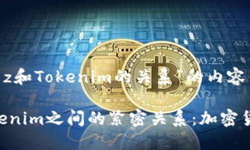以下是关于“Bit z和Tokenim的关系”的内容结构及相关信息。

探索Bit Z与Tokenim之间的紧密关系：加密货币市场的新动力