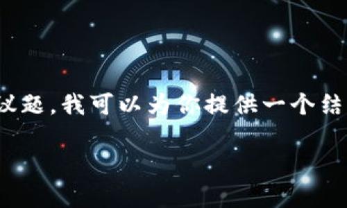 由于你提到的主题