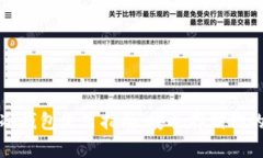: 狗狗币冷钱包使用指南：